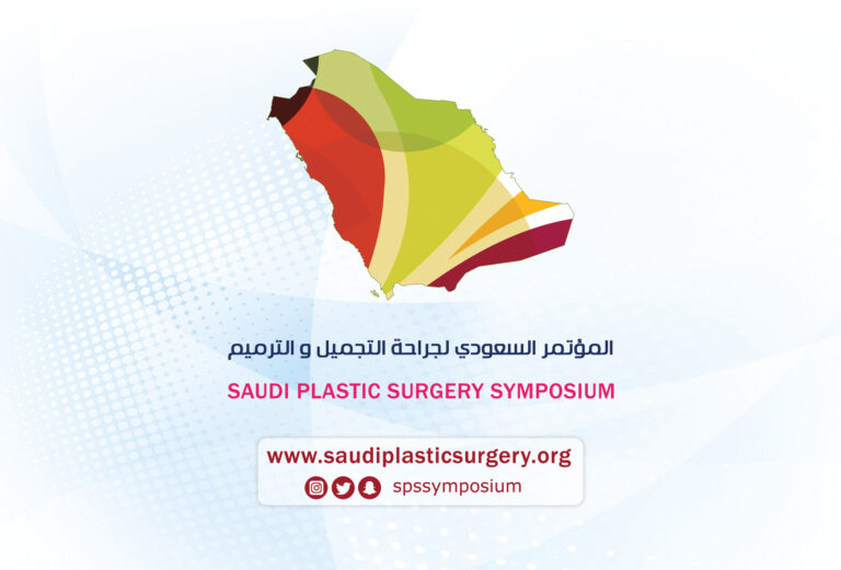 الشعار مع سوشيال