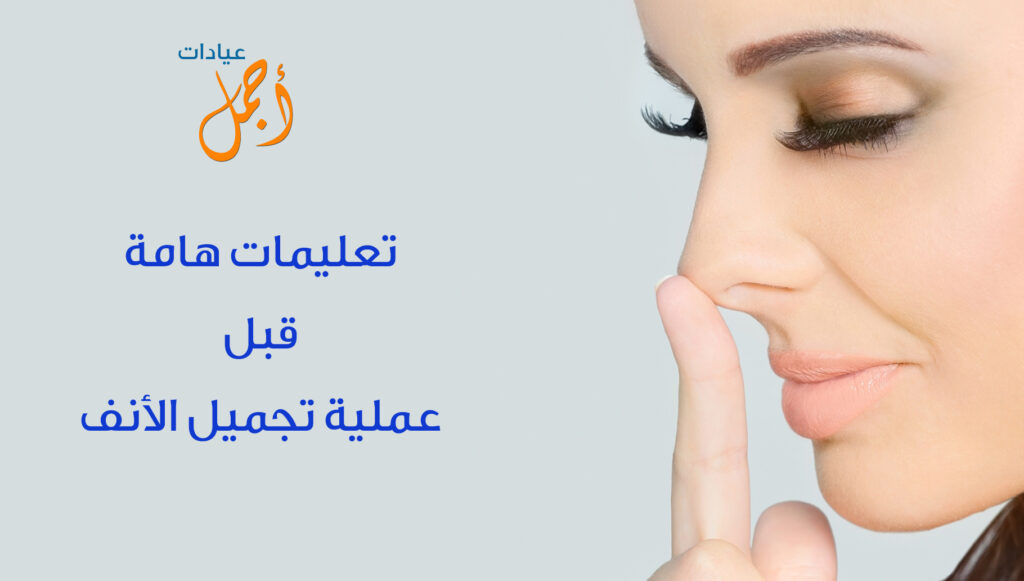 تعليمات قبل copy